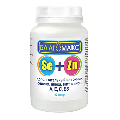 Благомакс Селен и Цинк с витаминами A, E, C, B6 капсулы 0,4Г N30