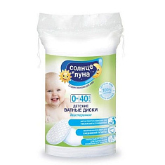 AURA СОЛНЦЕ И ЛУНА Ватные диски овальные для детей 40шт