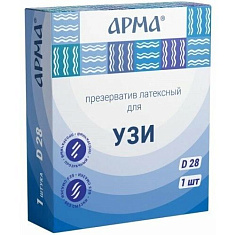 Арма Презерватив латексный для узи D28мм N1