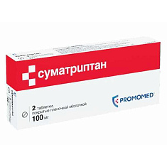 Суматриптан таблетки п.п.о. 100мг N2 Биохимик