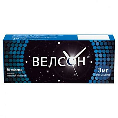 Велсон таблетки п.п.о 3 мг N30