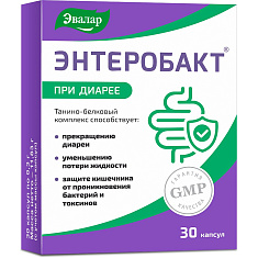 Энтеробакт капсулы 0,3г N30 Эвалар
