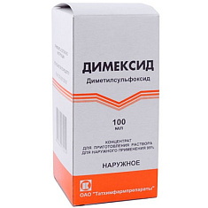 Димексид концентрат для р-ра д/наружного применения 99% 100мл Татхимфармпрепараты