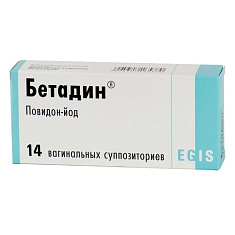 Бетадин суппозитории вагинальные 200мг N14