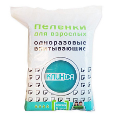 Пеленки впитывающие Клинса 60х60см для взрослых N5