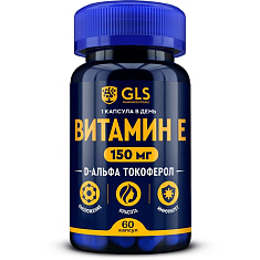 GLS Витамин Е капсулы 620мг N60