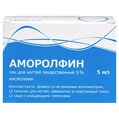 Аморолфин лак для ногтей лек. 5% 2,5мл тампоны №12 пилки №12