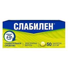 Слабилен таблетки п.п.о. 5мг N50