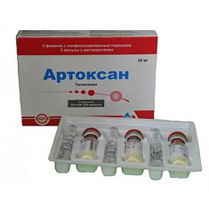 Артоксан лиофилизат для приготовления раствора для внутривенного и внутримышечного введения с растворителем 0,02 №3