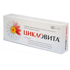 Цикловита таблетки п/о 850мг N42