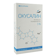 Окусалин раствор для промывания глаз 3% в полимерной упаковке юнидоза 2мл N10 Гротекс