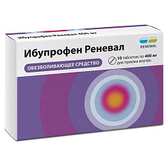 Ибупрофен Реневал таблетки п.п.о 400мг N10