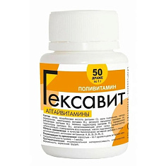 Гексавит драже №50 Алтайвитамины