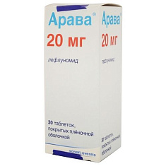 Арава таблетки п.п.о. 20мг N30