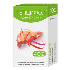 Гепцифол таблетки кишечнорастворимые п.п.о. 400мг N20
