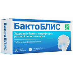 Бактоблис таблетки для рассасывания №30