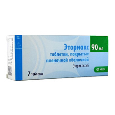 Эториакс таблетки 90мг N7