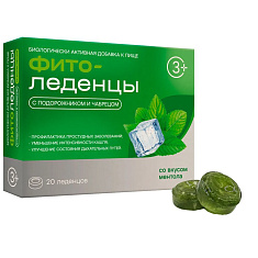 Фитоледенцы с подорожником и чабрецом со вкусом Ментол N20