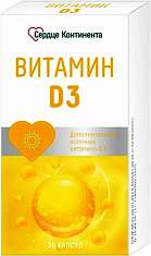 Сердце Континента Витамин D3 2000ME капсулы 700мг №30