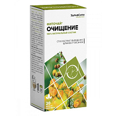 Здравсити Очищение Планточист фиточай фильтр-пакет 2г №20