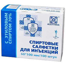 Салфетка спиртовая антисептическая для инъекций 60х100мм N100 Асептика