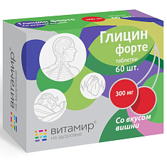 Витамир Глицин форте со вкусом вишни 300мг таблетки 634мг №60