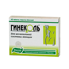 Гинеколь таблетки п/о 0,24Г N40