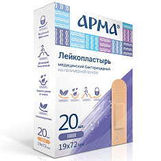 Арма Лейкопластырь бактерицидный на полимерной основе с хлоргексидина биглюконатом телесный 19х72мм N200