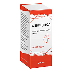 Феницитол 1мг/мл капли для приема внутрь 20мл