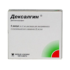 Дексалгин р-р для в/в и в/м введ 2,5% 2мл N5 амп