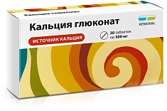 Кальция глюконат Реневал таблетки 500мг N30