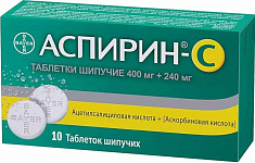 Аспирин-С таблетки шипучие N10