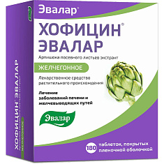 Хофицин таблетки 200мг N180 Эвалар