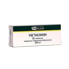 Метионин таблетки п/о 250мг N50 Фармстандарт