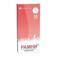 Рамни таблетки жевательные №10