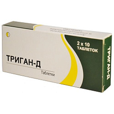 Триган-Д таблетки N20