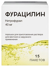 Фурацилин порошок для раствора для местного и наружного применения пакетик 40мг №15 Лекарь