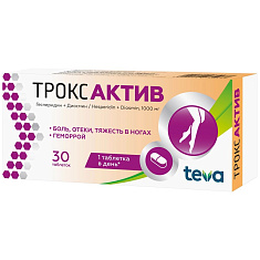 Троксактив таблетки п.п.о. 1000мг N30
