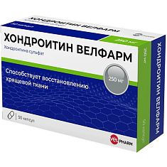 Хондроитин Велфарм капсулы 250мг №50
