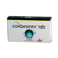 Комбилипен Табс таблетки п.п.о. N30