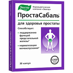 Эвалар Простасабаль капсулы 0,2г N30