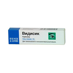 Видисик гель глазной 0,2% 10Г N1 туба