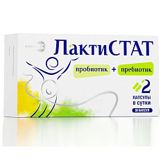 Лактистат пробиотик + пребиотик капсулы 600мг N30