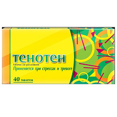 Тенотен таблетки гомеопатические N40