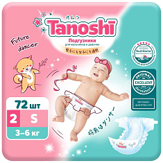 Tanoshi Baby Diapers Подгузники для детей р.S 3-6кг N72
