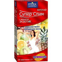 Фиточай Супер слим экзотик 2г N30