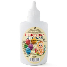Присыпка детская 40 г