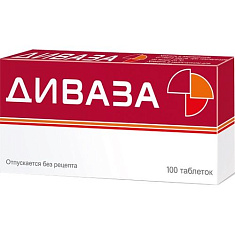 Диваза таблетки для рассасывания N100