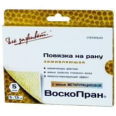 Воскопран с метилурациловой мазью повязка заживляющая 5х7,5см N5 уп стер
