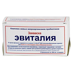 Эвиталия комплекс сухих микроорганизмов пробиотиков порошок 0,3Г N10 фл
